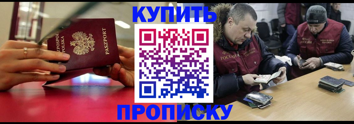 временная регистрация госуслуги в Няндоме